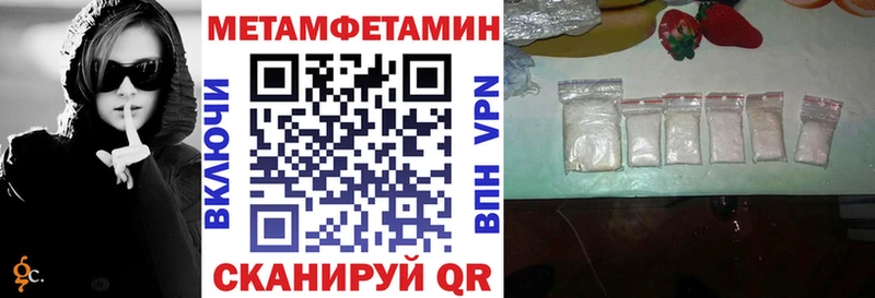 купить наркоту Жуковский Амфетамин 97%