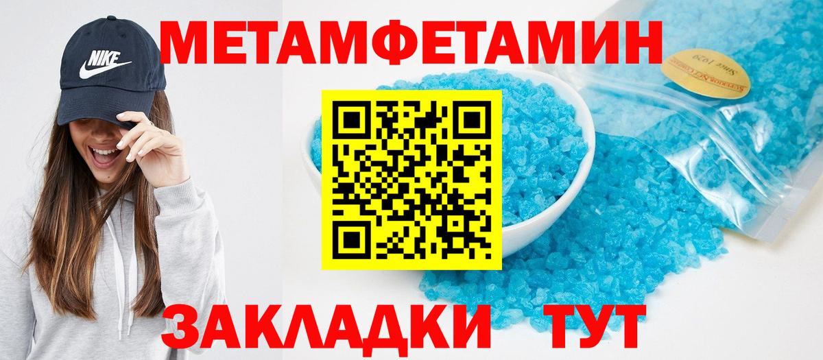 Amphetamine Premium Жуковский