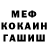 МЕТАДОН VHQ Bublick Fresh