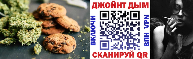 Еда ТГК конопля Жуковский
