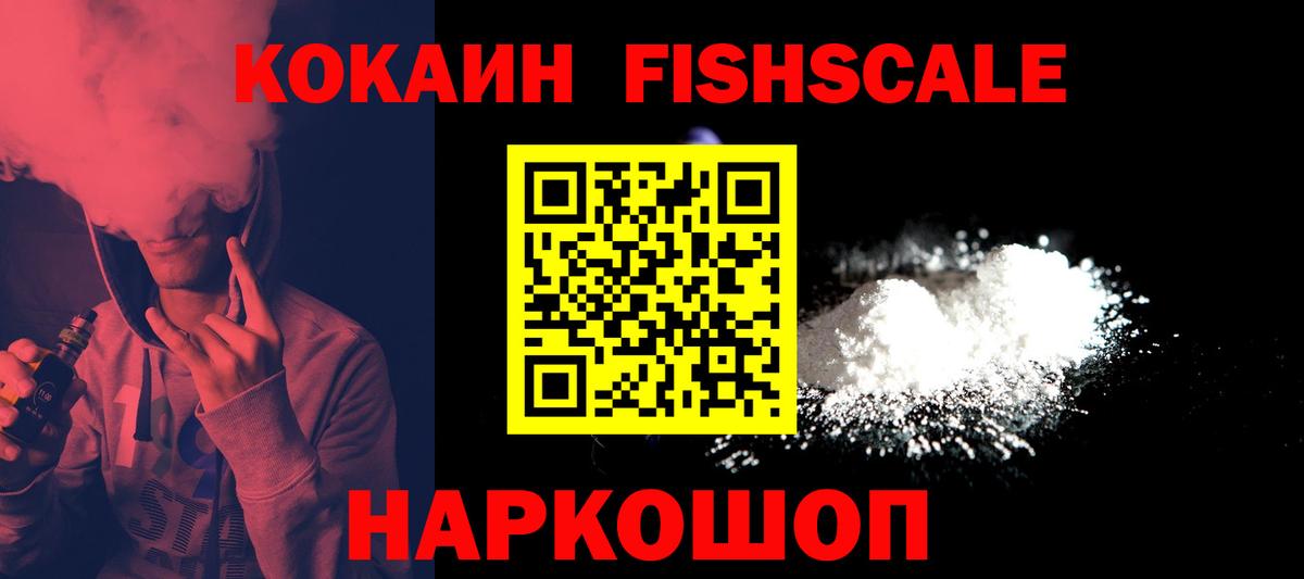 Кокаин Columbia Жуковский