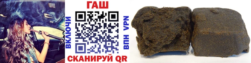 Гашиш hashish  Жуковский 