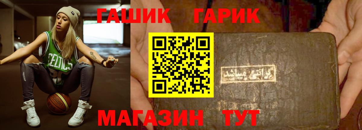 ГАШ AMNESIA HAZE  ГАШ индика сатива  Жуковский  Вход с VPN 