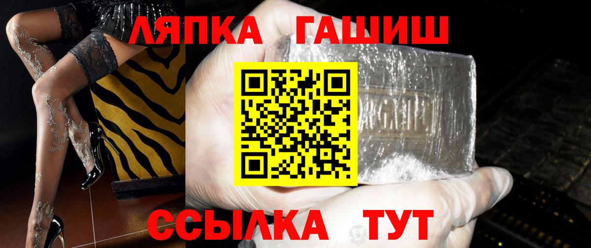 ГАШ Изолятор  Жуковский  ГАШ AMNESIA HAZE 