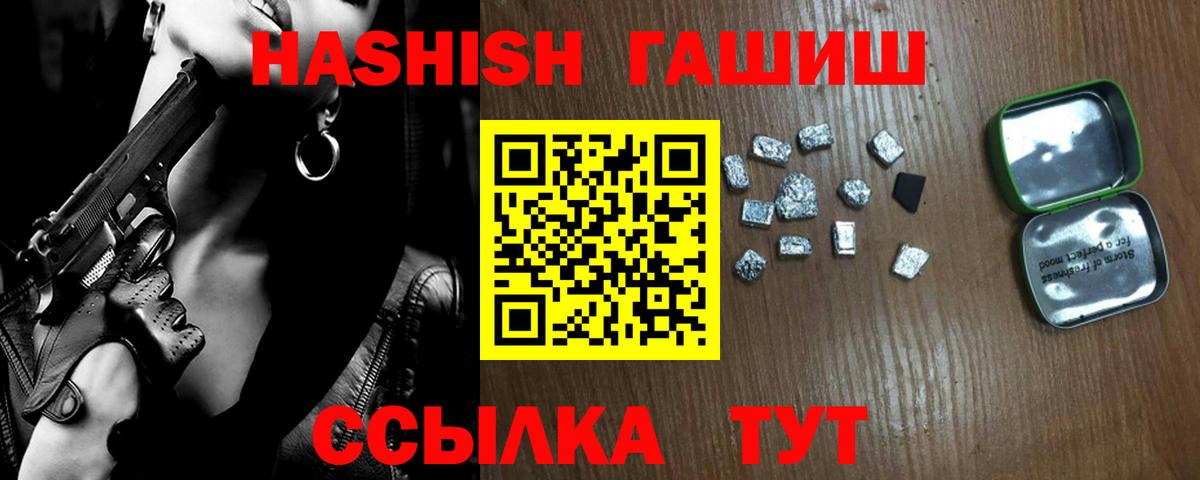 МЕФ кристаллы  Жуковский  Мефедрон   ГАШ  МАРИХУАНА  Кокаин  МЕТАДОН 