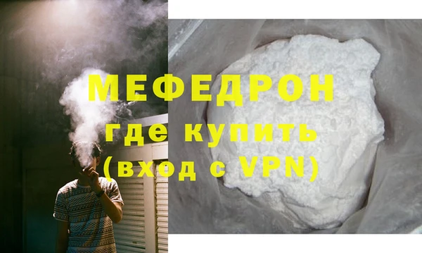 метамфетамин Сосновоборск