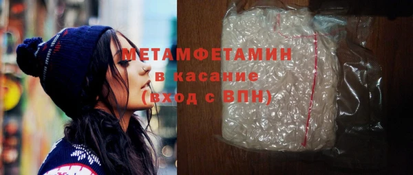 кристаллы Сосновый Бор