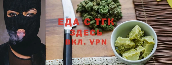 метамфетамин Сосновоборск