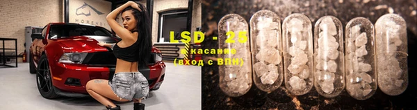 кристаллы Сосновый Бор
