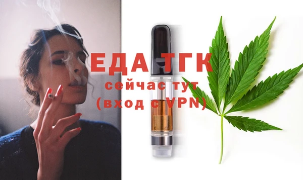 кристаллы Сосновый Бор