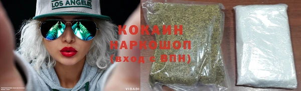 кристаллы Сосновый Бор