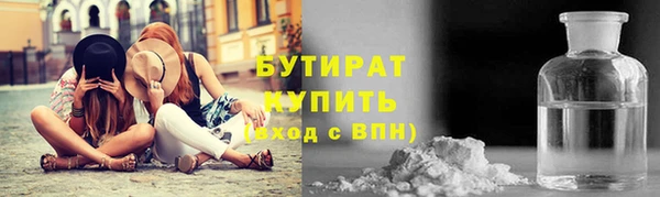 кристаллы Сосновый Бор