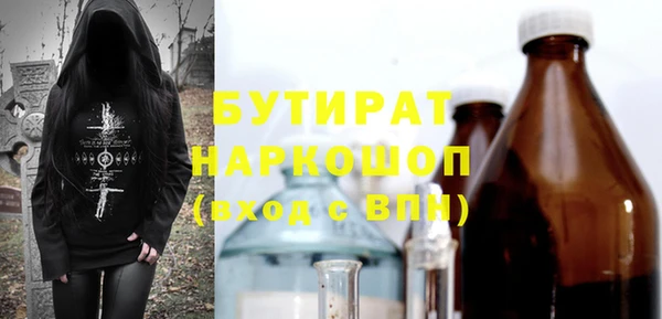 кристаллы Сосновый Бор