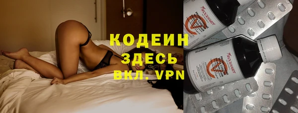 кристаллы Сосновый Бор