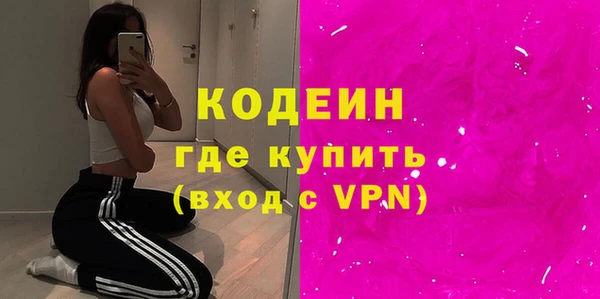 метамфетамин Сосновоборск