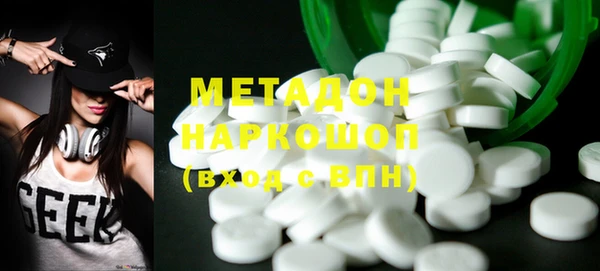 метамфетамин Сосновоборск