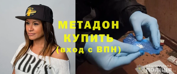 метамфетамин Сосновоборск