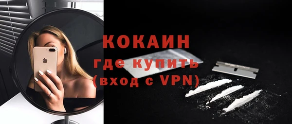 кристаллы Сосновый Бор