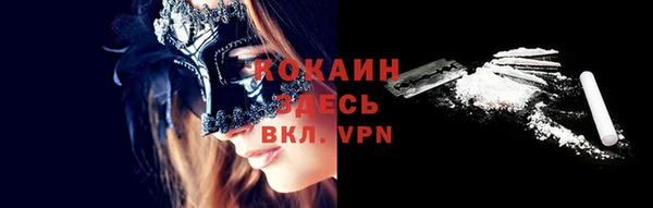 метамфетамин Сосновоборск
