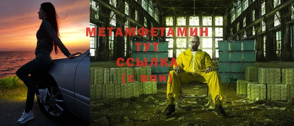первитин Михайловск