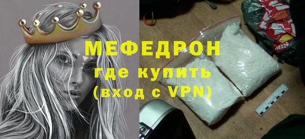 кристаллы Сосновый Бор