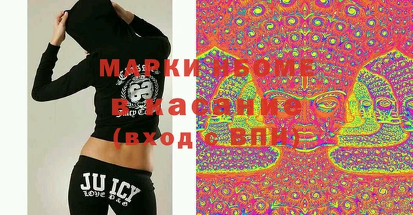 метамфетамин Сосновоборск