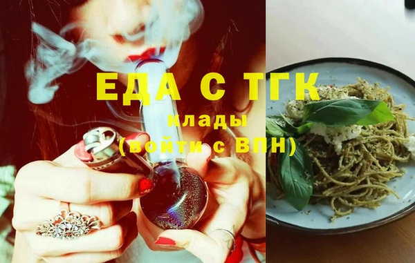 метамфетамин Сосновоборск