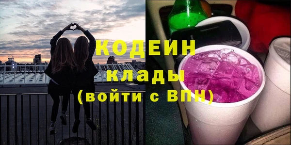 скорость Сосновка