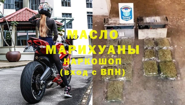 метамфетамин Сосновоборск