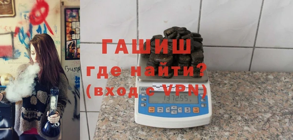 метамфетамин Сосновоборск
