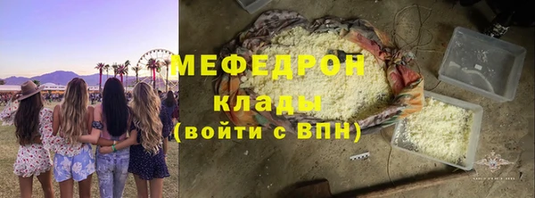 кристаллы Сосновый Бор