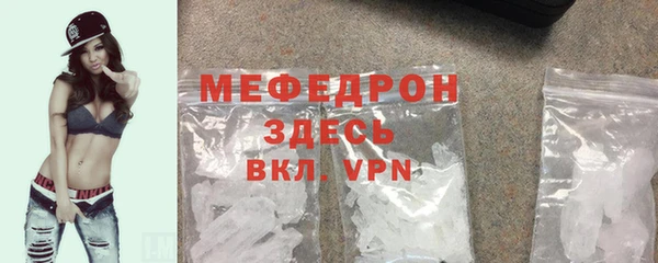 метамфетамин Сосновоборск