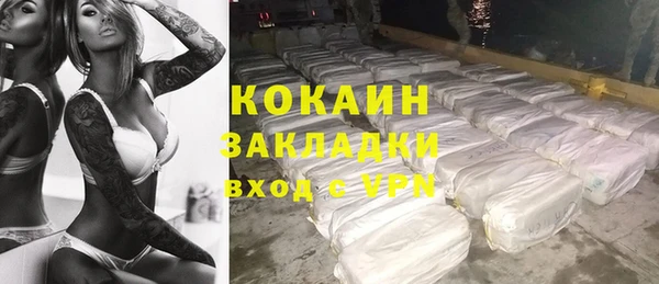 кристаллы Сосновый Бор