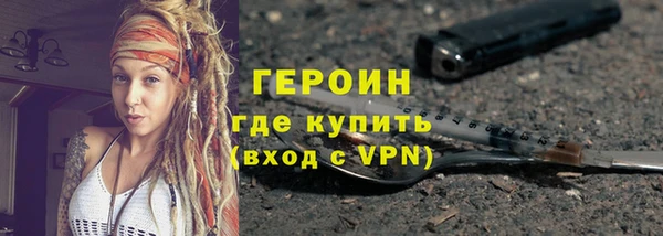 метамфетамин Сосновоборск