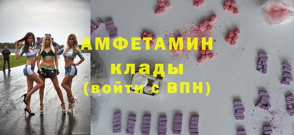 кристаллы Сосновый Бор