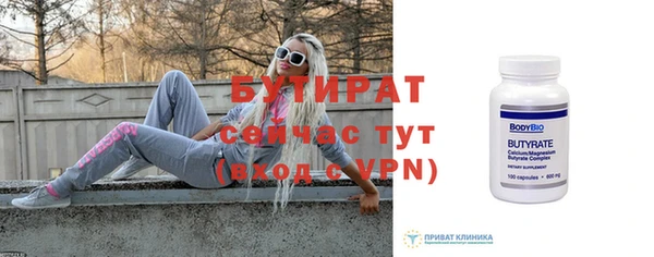 метамфетамин Сосновоборск