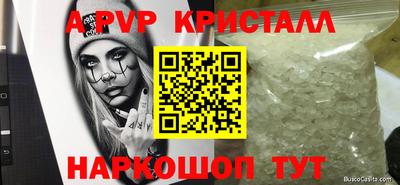 дживик Гусиноозёрск