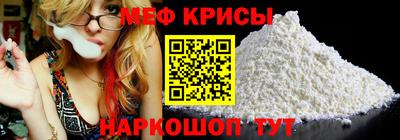 таблы Бугуруслан