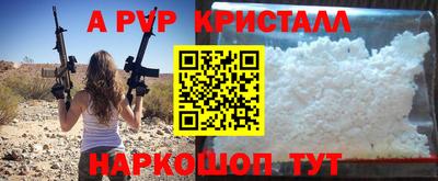 дживик Гусиноозёрск