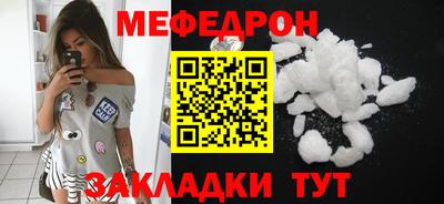 таблы Бугуруслан