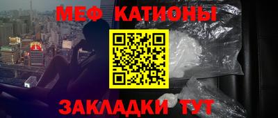 а пвп мука Гусь-Хрустальный