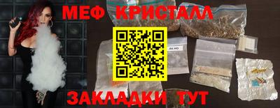 а пвп мука Гусь-Хрустальный