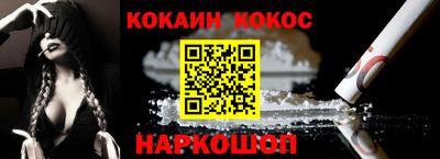 а пвп мука Гусь-Хрустальный