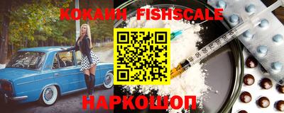 кокаин премиум Будённовск