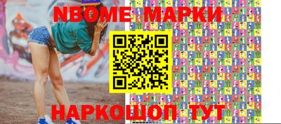 кокаин премиум Будённовск