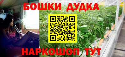 а пвп мука Гусь-Хрустальный
