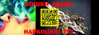 дживик Гусиноозёрск