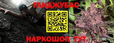 бошки Донецк
