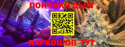 ALPHA PVP Гусев