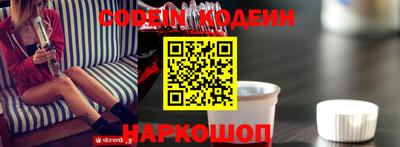 кокаин премиум Будённовск